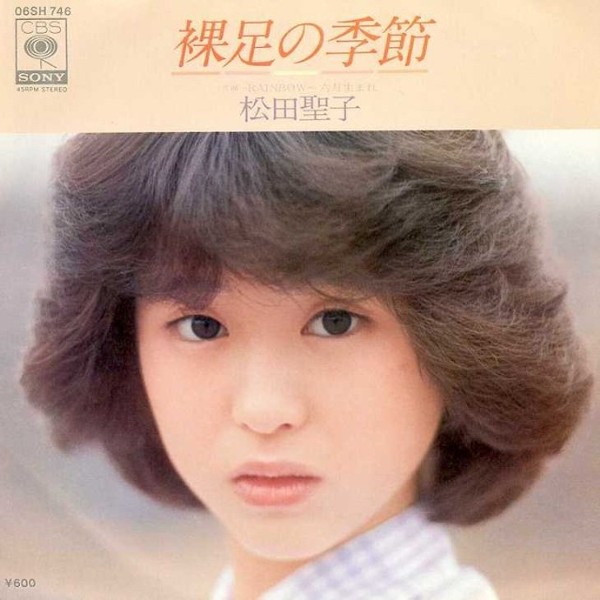 松田聖子はぶりっ子じゃない！デビュー45周年を迎えたアイドルの魅力は