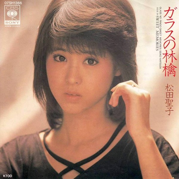 特別だった “1983年度の松田聖子”「瞳はダイアモンド」と「蒼いフォト