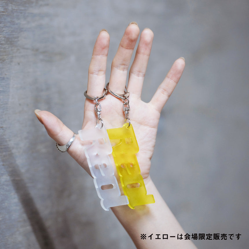 レヲルアクリルキーチェーン（クリア） – Reol ONLINE SHOP