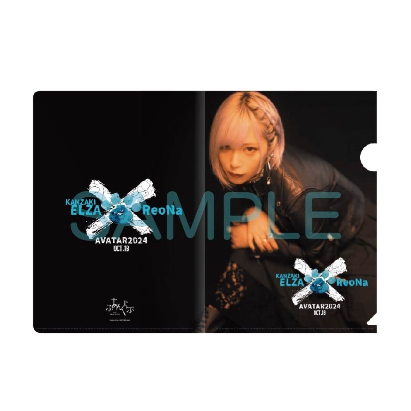 神崎エルザ starring ReoNa×ReoNa Special Live“AVATAR 2024” SPECIAL SITE