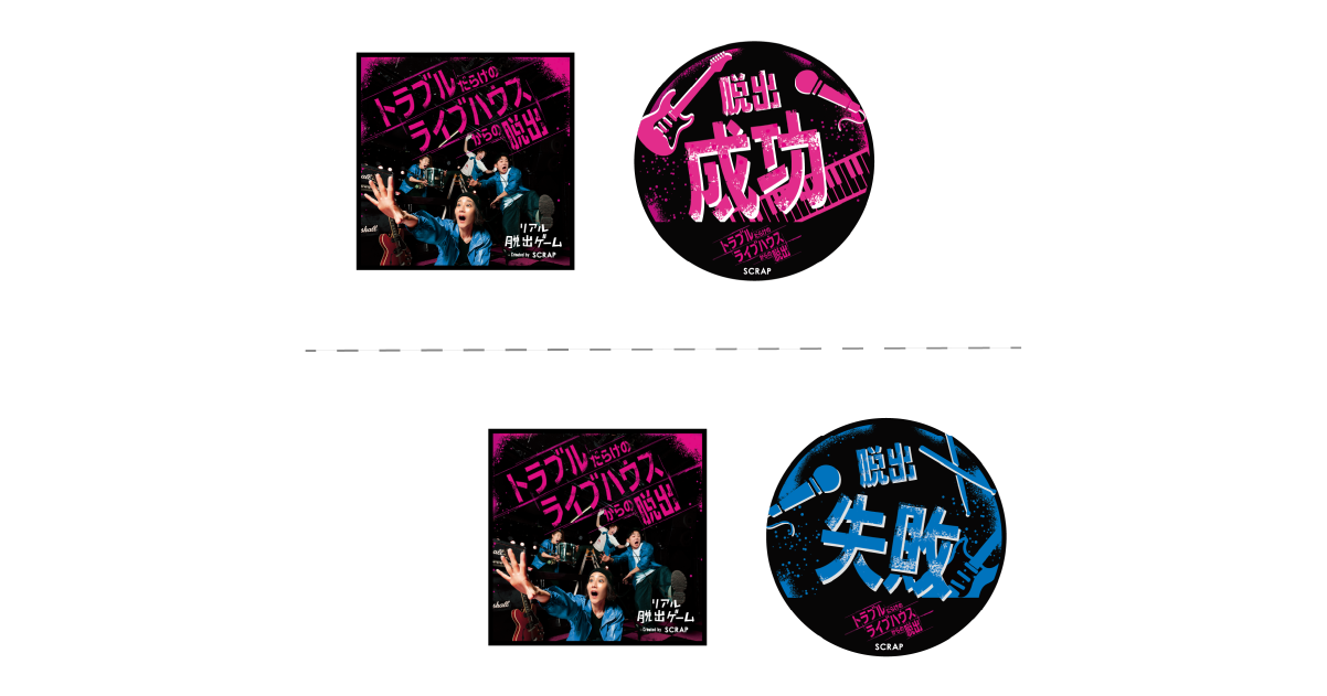 公式】リアル脱出ゲームフェスティバル（リアル脱出ゲームフェス）