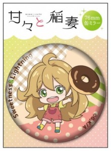 株式会社リアライズ