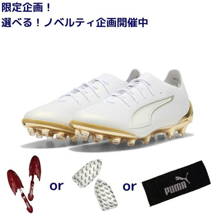 PUMA プーマ ウルトラ 6 アルティメット HG/AG [WHITE PACK] 26SS