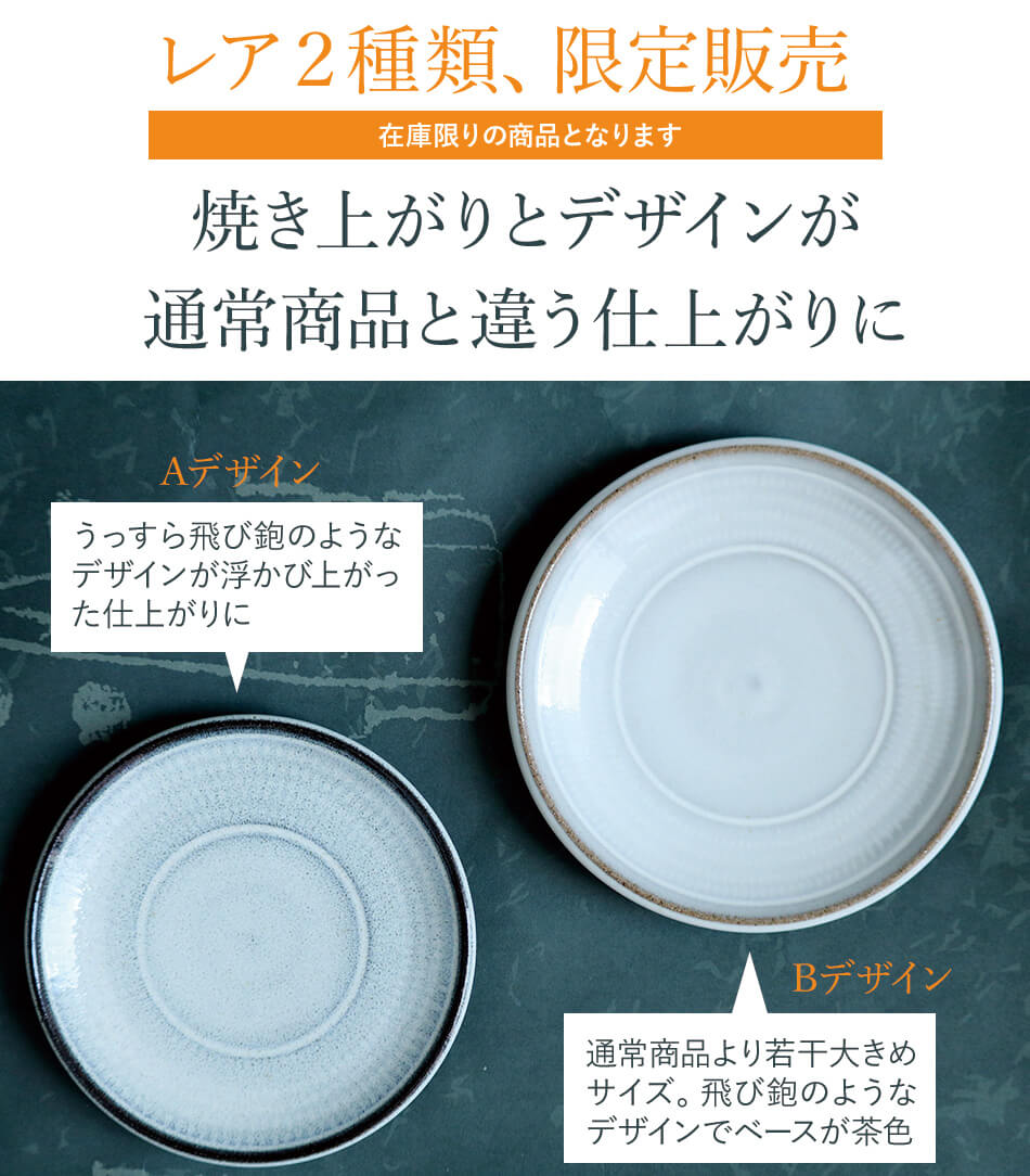 小石原焼 小石原焼き 5寸皿 藁白 小皿 15.0cm マルダイ窯 陶器 皿 和
