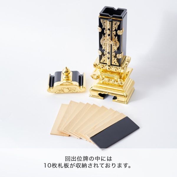 塗位牌 雲二重回出｜おしゃれな仏壇・位牌・仏具の通販サイト「recole