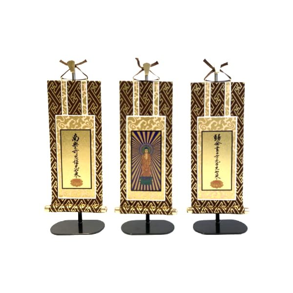 掛軸 浄土真宗大谷派（3本セット）｜おしゃれな仏壇・位牌・仏具の通販