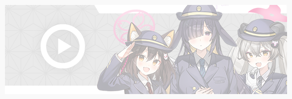 ブルーアーカイブ ～げにうららか☆京都満喫春の旅！〜｜推し旅公式