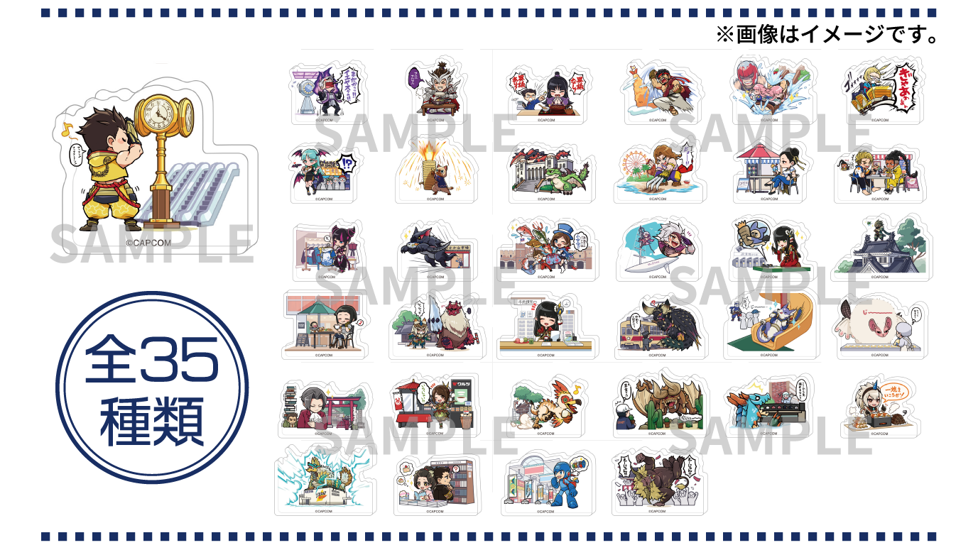 CAPCOM TRIP TOKAI 豊橋へ 一狩りいこうぜ!