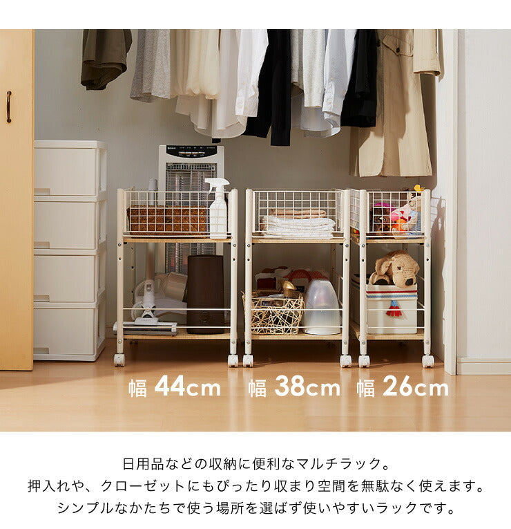 キャスター付き クローゼット収納ラック 幅44cm ブラック ホワイト 棚