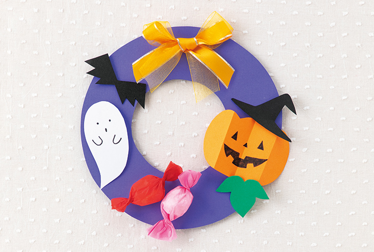 本物みたいなキャンディが楽しい「ハロウィンのリース」 | 高齢者介護