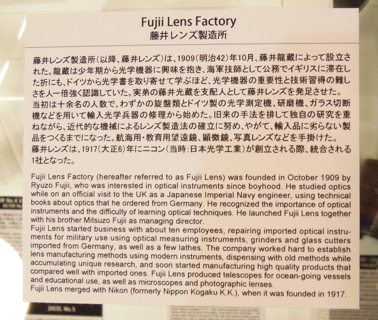 Nikon Binoculars 100 Chapter 5