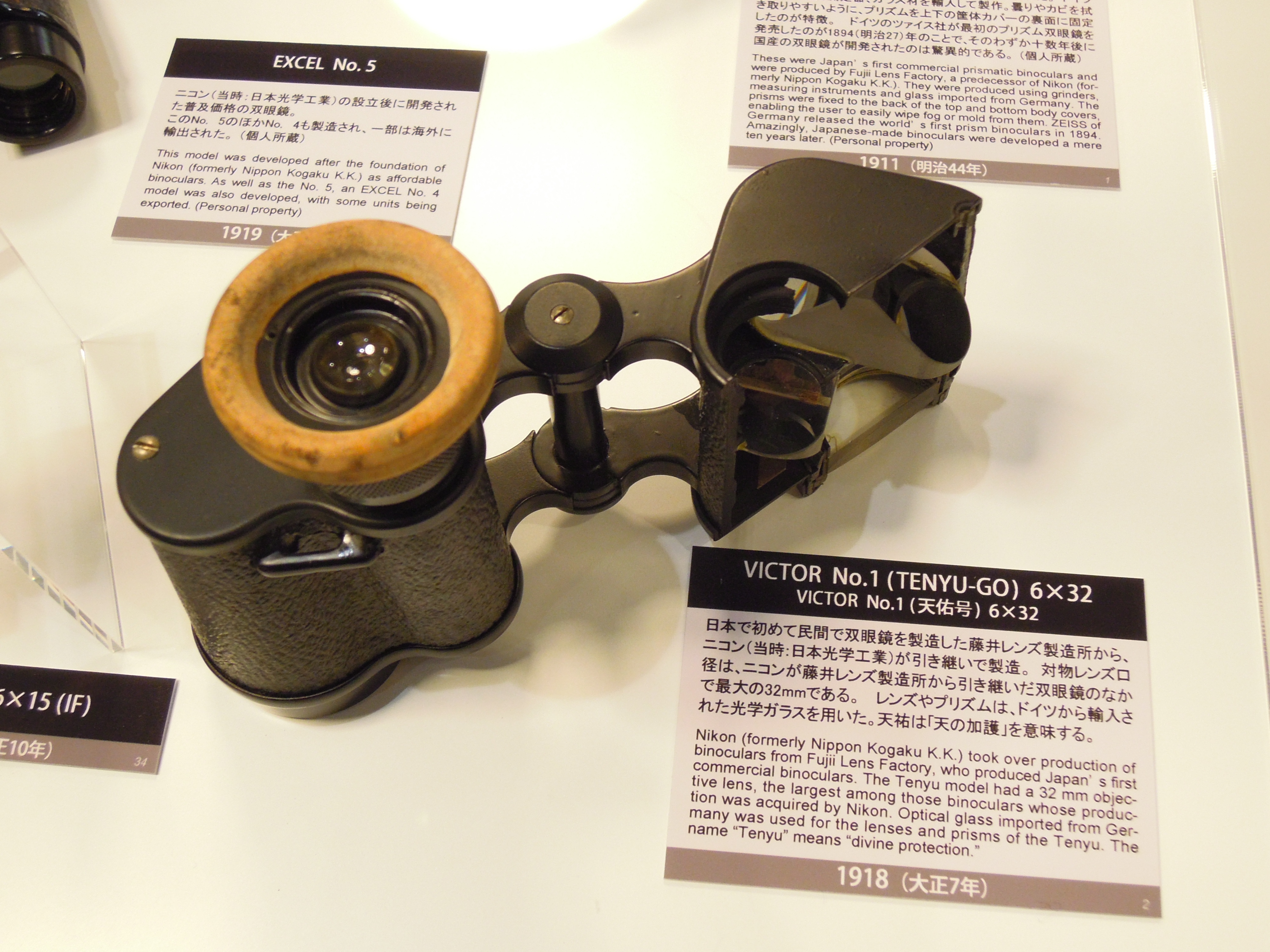 Nikon Binoculars 100 Chapter 5