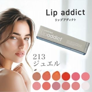 rednails web channel / ♪#213 ジュエル【正規品】