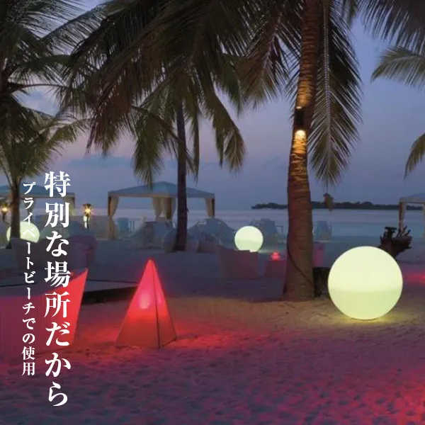 MOON LIGHT BALL30（ムーンライトボール30） – REFALA／光るインテリア販売