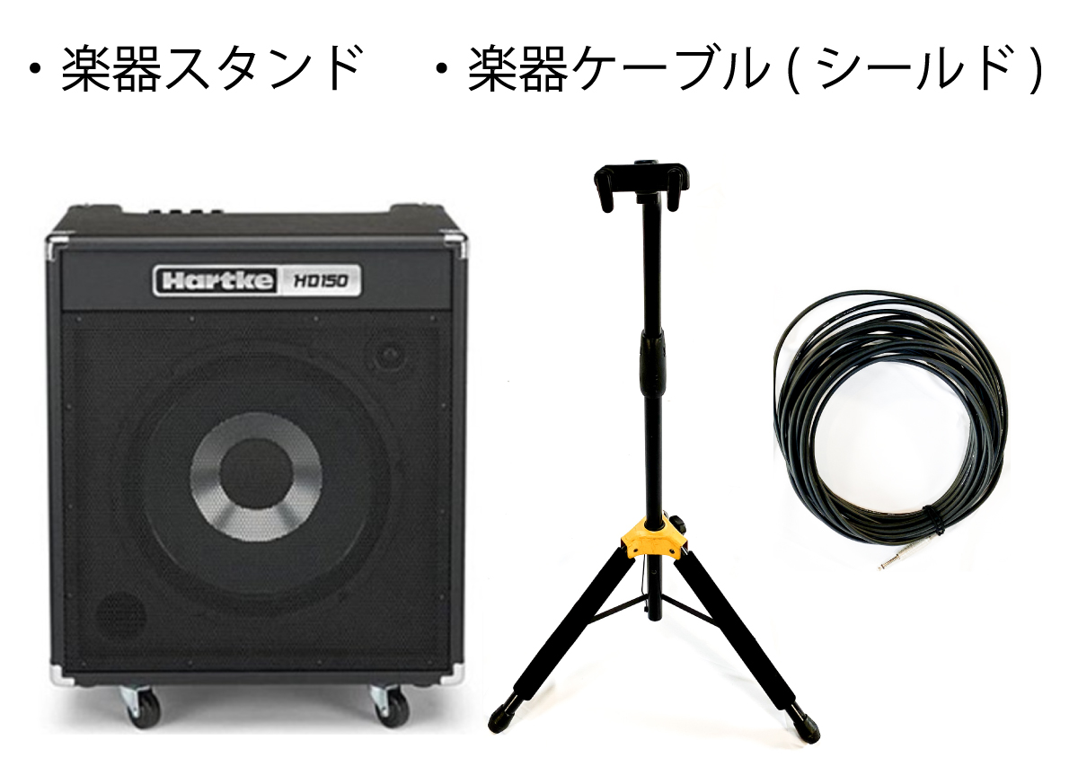 HARTKE / HD150｜名古屋で音響機材レンタルならリフレクトレンタル