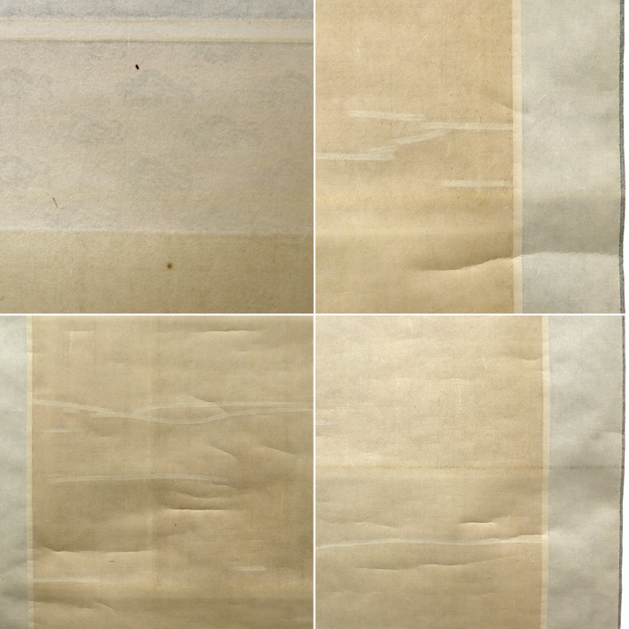 長沢蘆雪(ながさわろせつ) 「布袋の図」 掛軸 艫雪 芦雪 日本画 落款