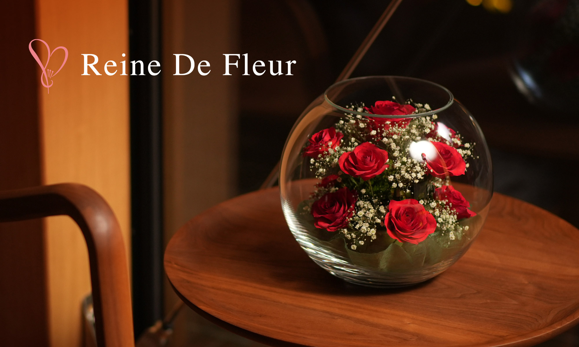 株式会社レンデフロール｜公式サイト