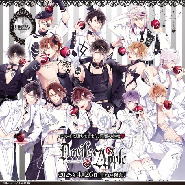 Rejet shop | 最新情報をお届け！ | 【全店】『DIABOLIK LOVERS