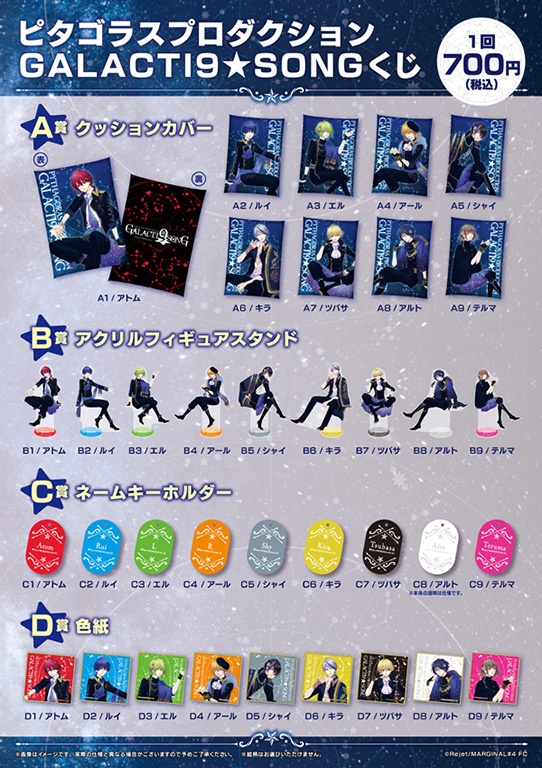 Rejet shop | 最新情報をお届け！ | 【全店】Rejet shop 2018年12月