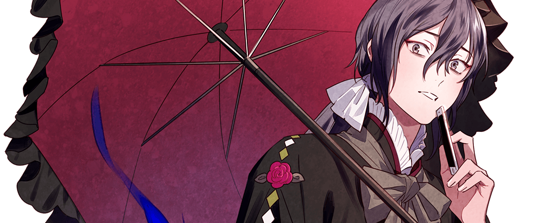 幽幻ロマンチカ 満天花】公式サイト | Rejet