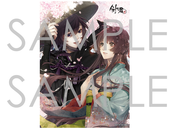 製品情報 | 【剣が君 for S】公式サイト | Rejet