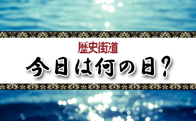 アッツ島玉砕の悲劇～山崎保代と樋口季一郎 | WEB歴史街道｜人間を知り