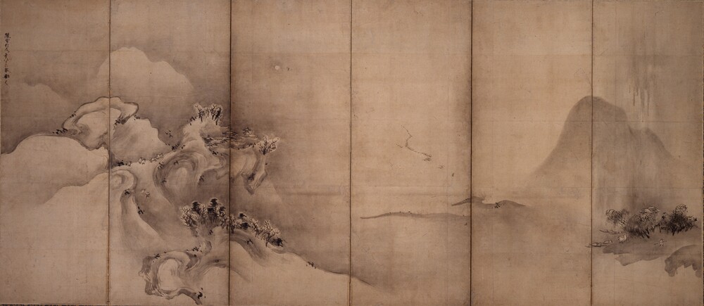 雪村 －常陸に生まれし遊歴の画僧－ | 【茨城県立歴史館】歴史博物館