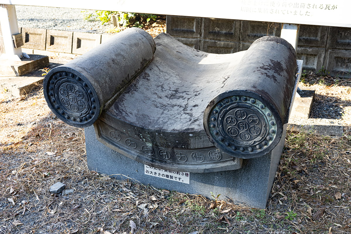 東大寺再建瓦と偉人たち | おかやまレキタビ - ヒストリートリップ