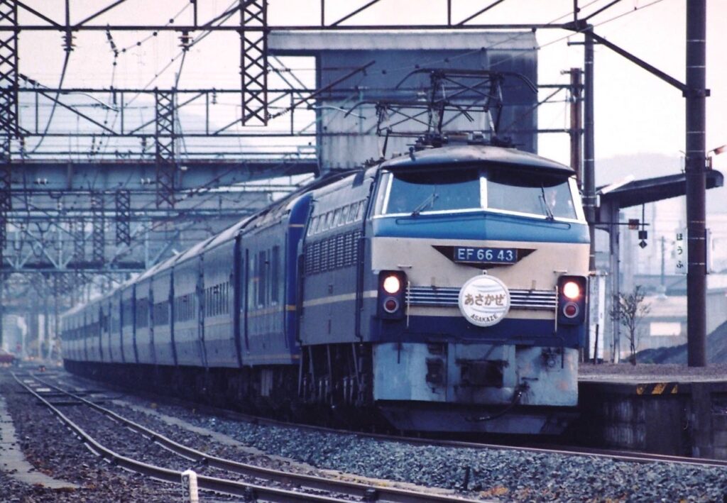 老舗の誇りを感じた「博多あさかぜ」国鉄末期のグレードアップ | 歴鉄2番線