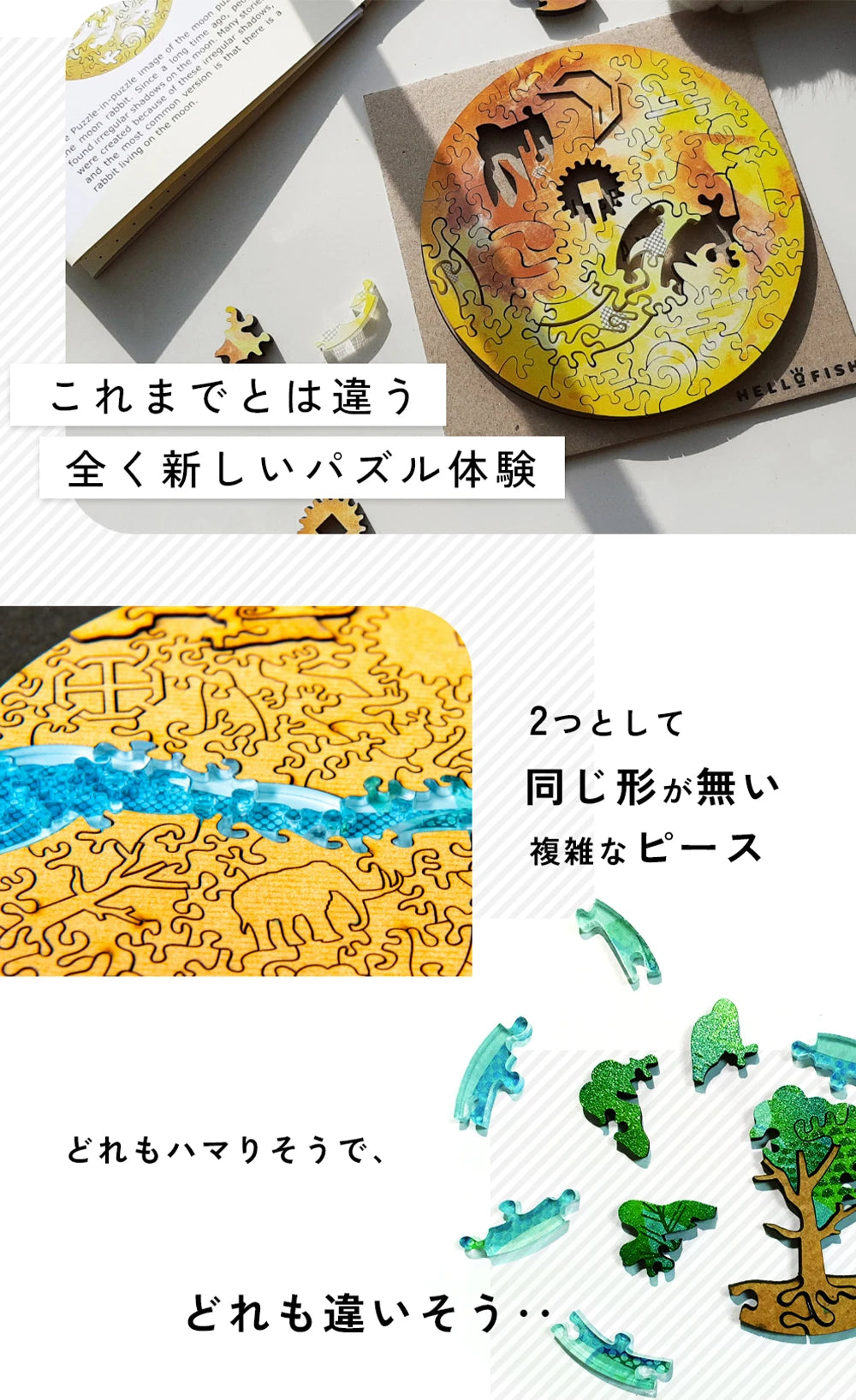 difficult – ご褒美パズル