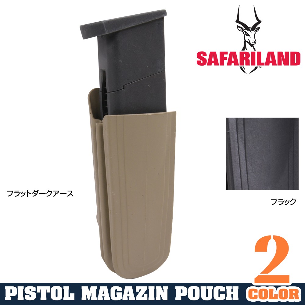 SAFARILAND ピストルマガジンポーチ 9mm拳銃/M1911/Hi-CAPA