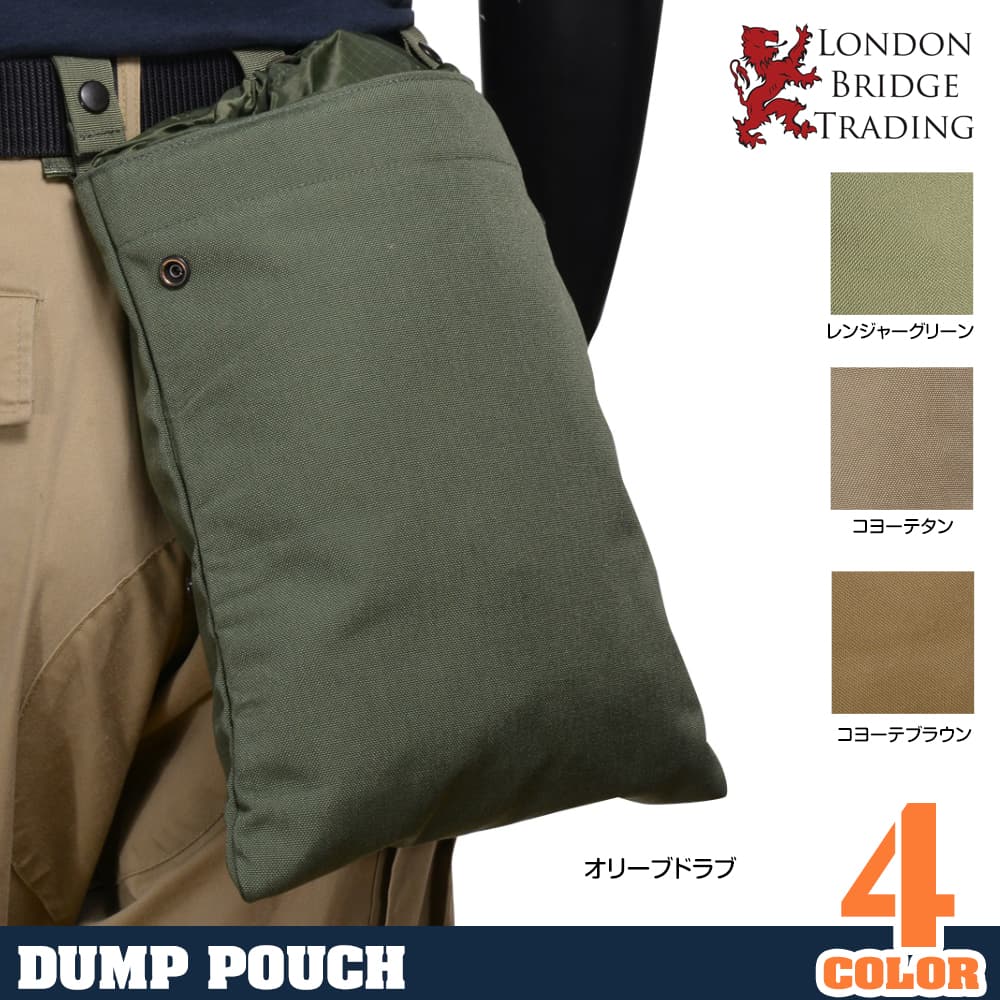 LBT ダンプポーチ Medium ロールアップ LBT-2616A | ミリタリー