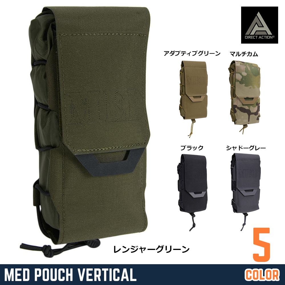 DIRECT ACTION メディカルポーチ Vertical モール対応 | ミリタリー