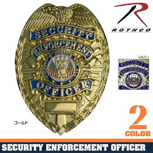 Rothco ポリスバッジ SECURITY ENFORCEMENT OFFICER | ミリタリー