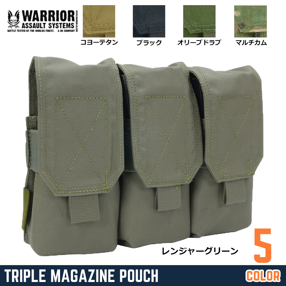 Warrior Assault Systems トリプルマガジンポーチ 5.56mm弾マガジン用