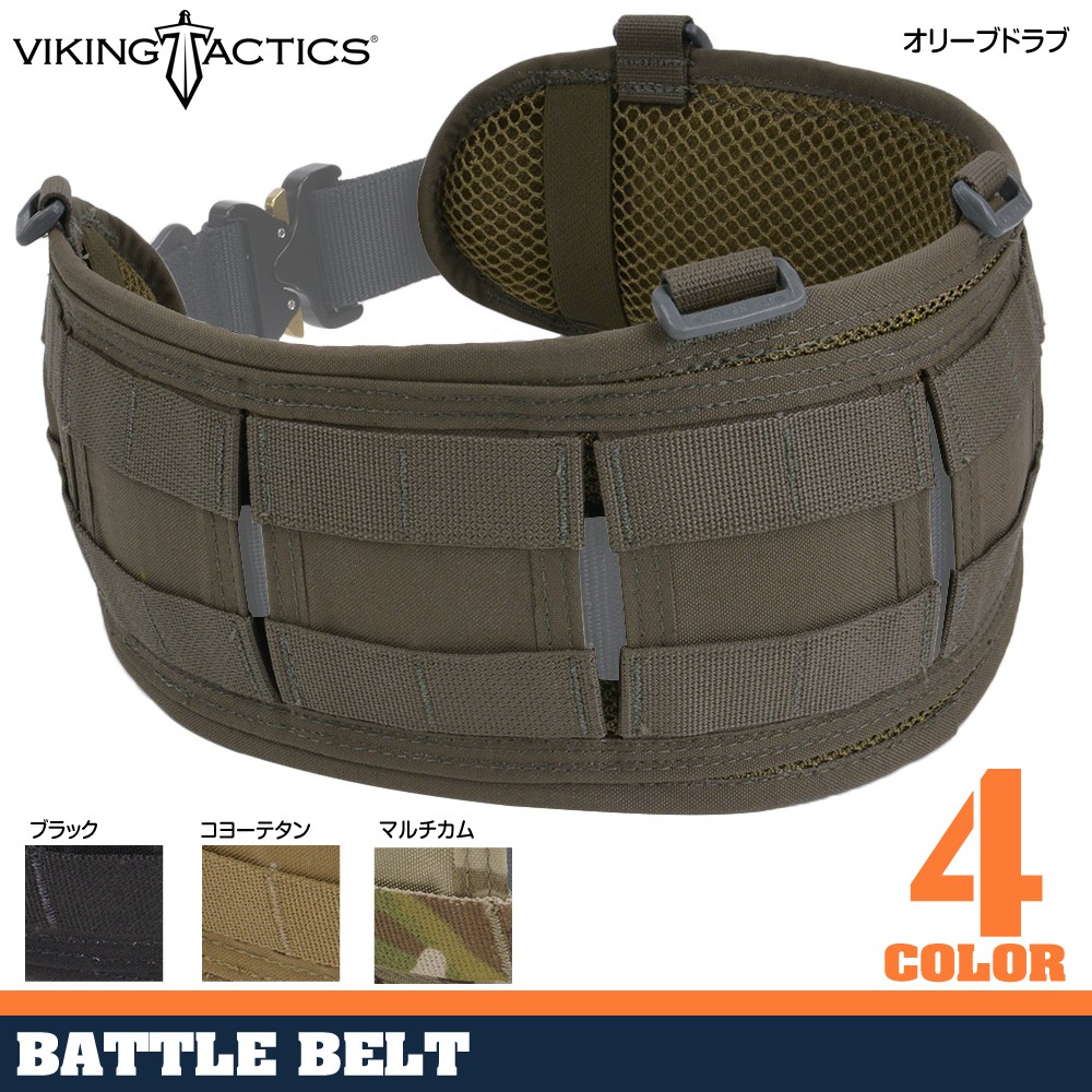 VTAC ベルトパッド Brokos Belt モール対応 | ミリタリーショップ