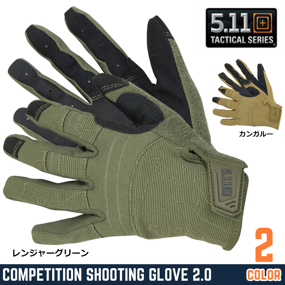 5.11 Tactical タクティカルグローブ TACLITE 4.0 GLOVE | ミリタリー