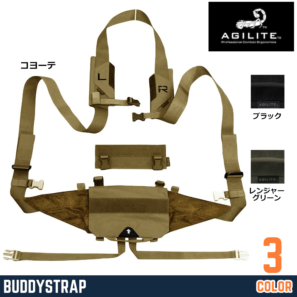 担架 通販 | ミリタリーショップ レプマート 最短即日出荷