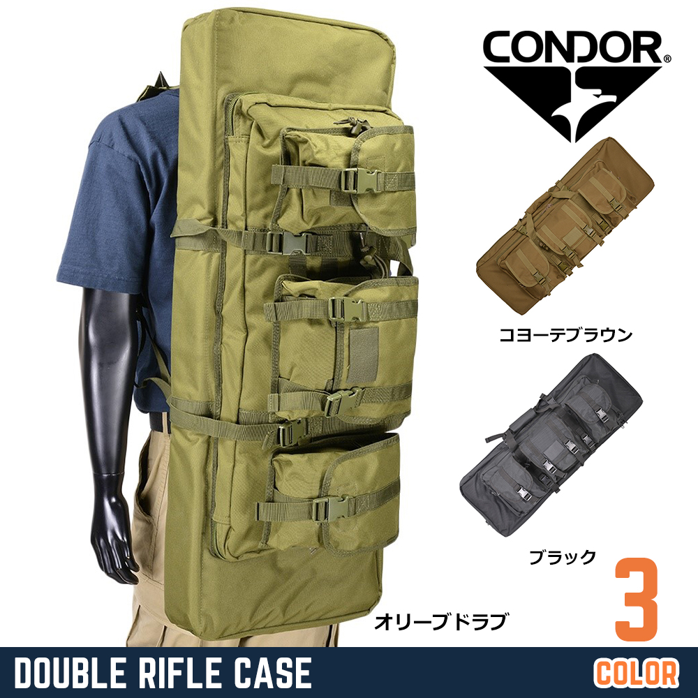 CONDOR ダブルライフルケース 151 小銃2丁収納可 | ミリタリーショップ