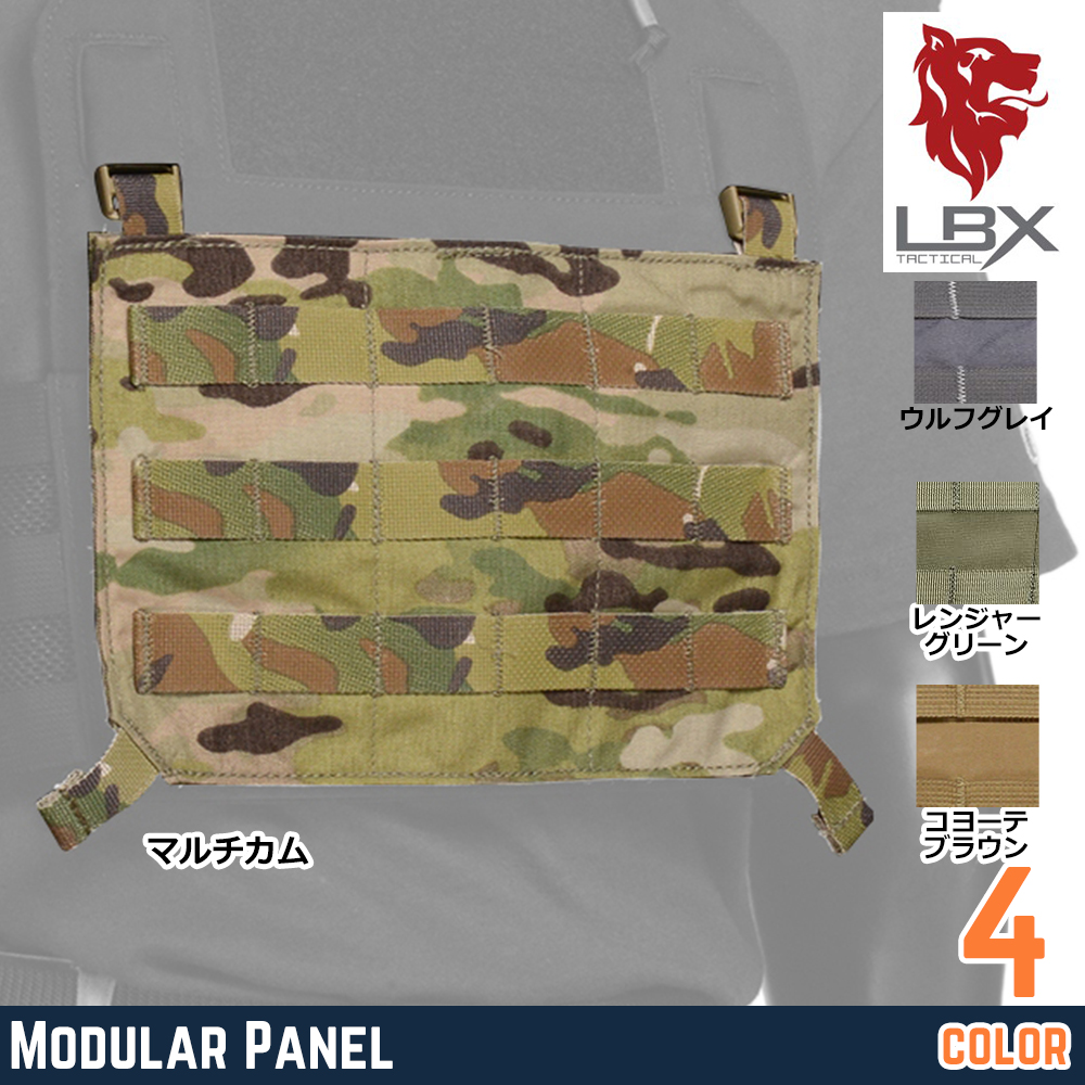 LBX Tactical モジュラーアサルトパック Mini MAP バックパネル 0306B