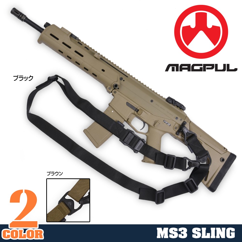 MAGPUL マルチスリング MS3 GEN2 パラクリップ MAG514 | ミリタリー