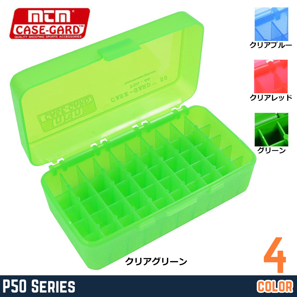 弾薬箱 通販 | ミリタリーショップ レプマート 最短即日出荷