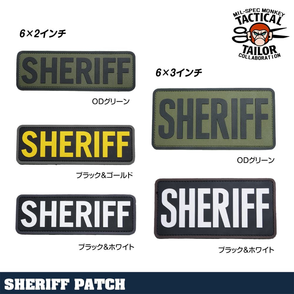 ポリスワッペン 通販 | ミリタリーショップ レプマート 最短即日出荷