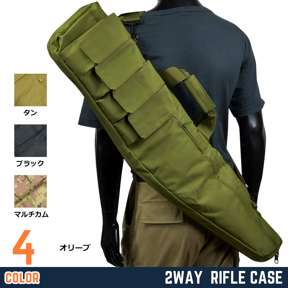 ソフトケース 通販 (2) | ミリタリーショップ レプマート 最短即日出荷