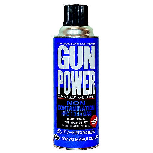 東京マルイ ガンパワー 400g ガス | ミリタリーショップ レプマート