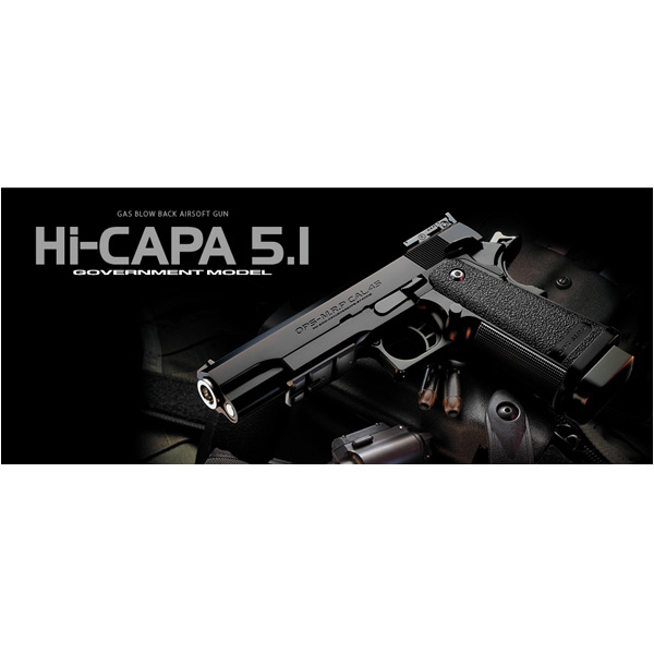 東京マルイ ガスガン Hi-CAPA5.1 ガバメントモデル | ミリタリー