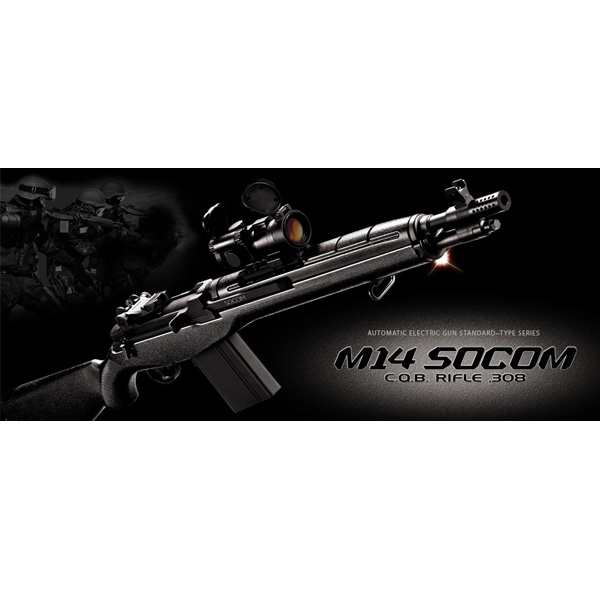 東京マルイ 電動ガン M14 SOCOM CQB | ミリタリーショップ レプマート