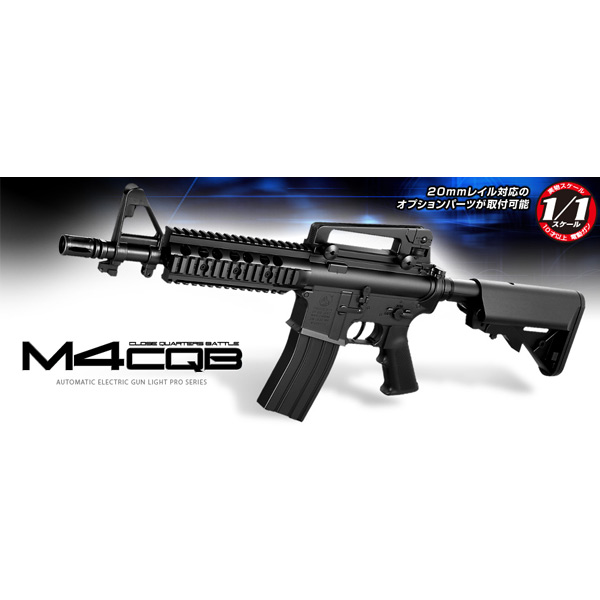 東京マルイ 電動ガン M4CQB ライトプロ 10歳以上用 | ミリタリー