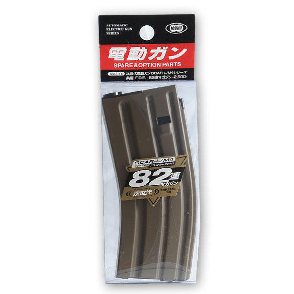 東京マルイ スペアマガジン 次世代 M4シリーズ用 82連 | ミリタリー