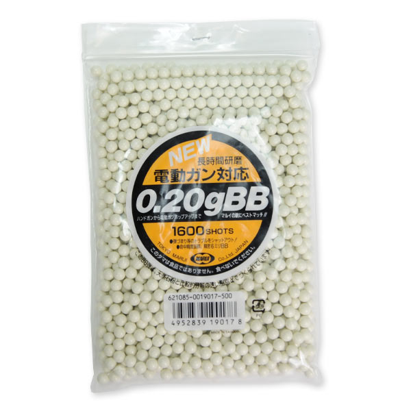 東京マルイ BB弾 0.2g 1600発入 電動ガン対応 | ミリタリーショップ